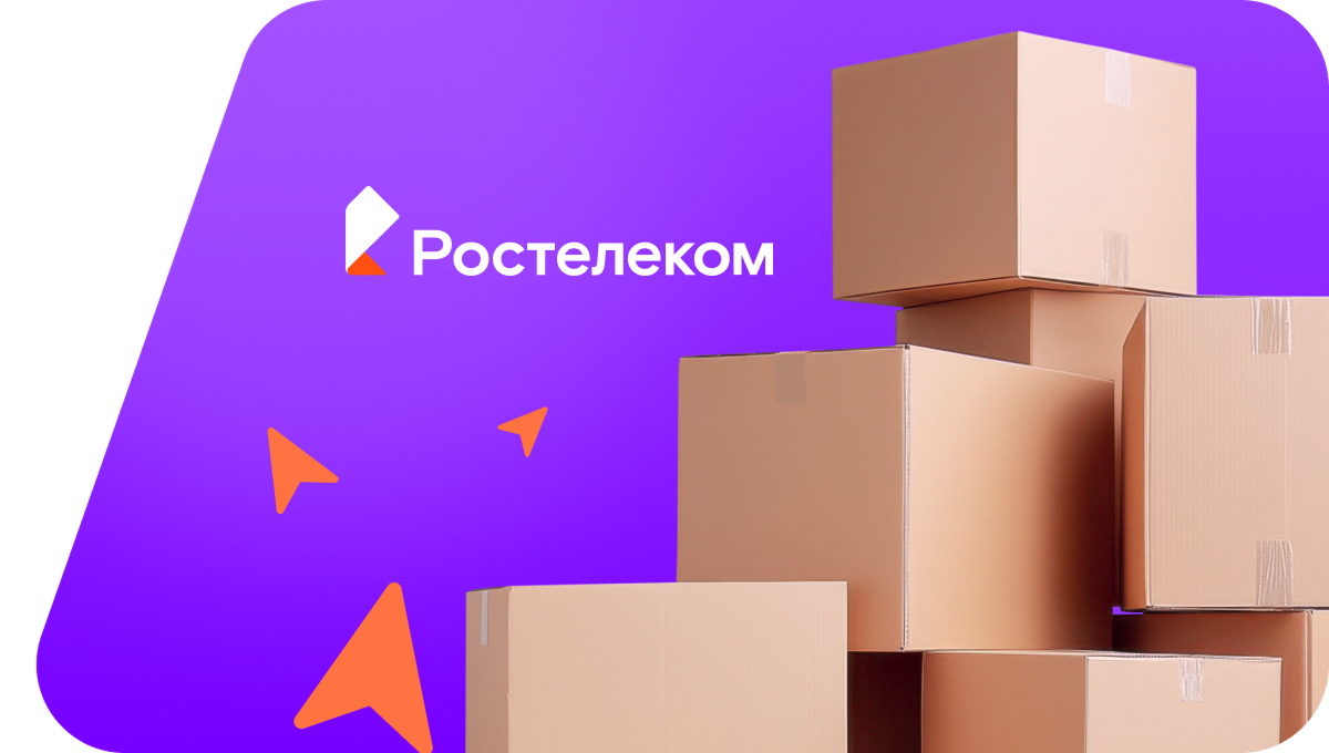 Переезд в новую квартирув село Бундюр (Томская область)